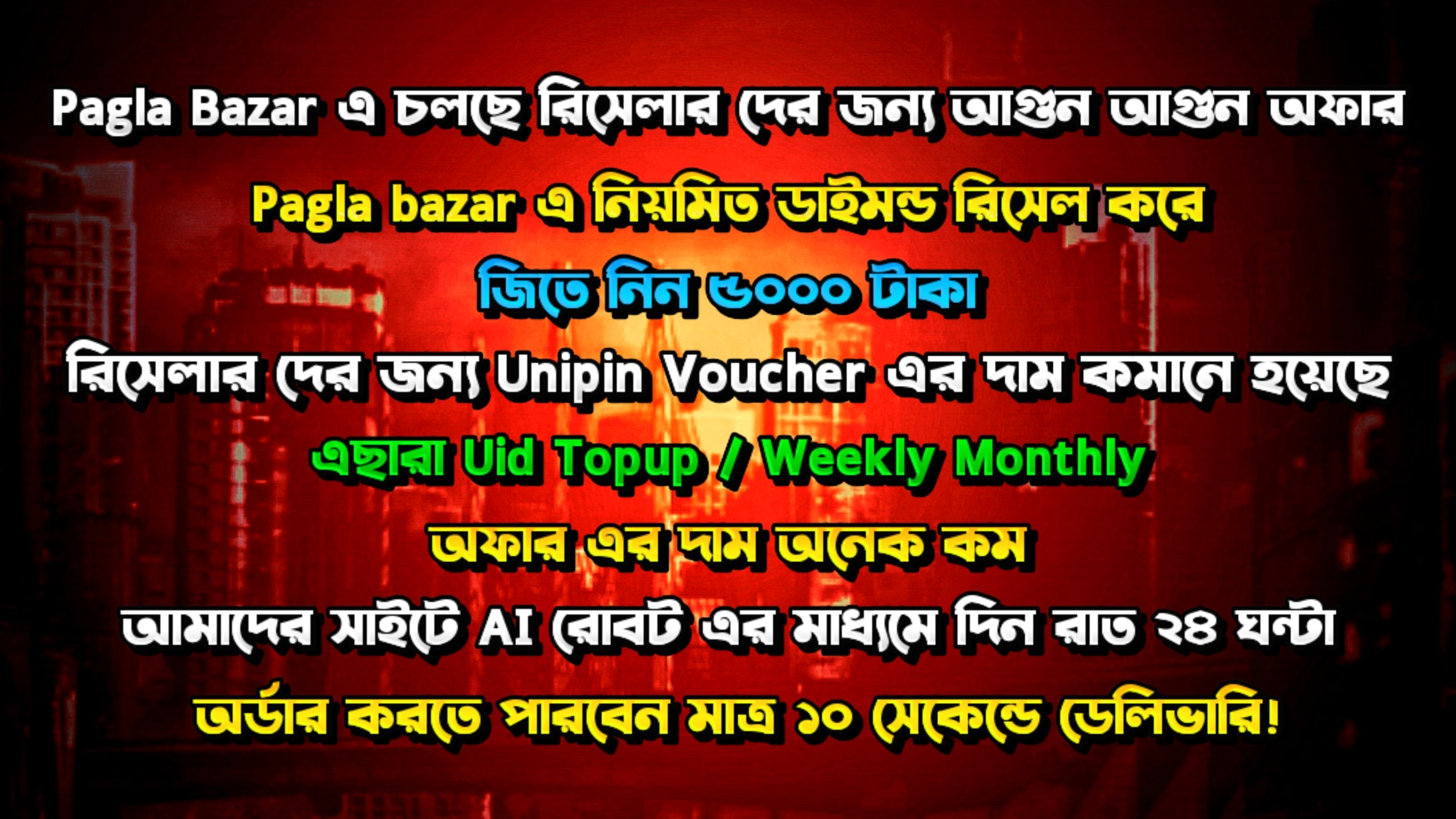 Notice